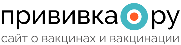 Информационный портал о прививках и вакцинации | go to homepage